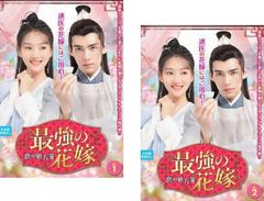 光宗大王 帝国の朝 39【字幕】【洋画 中古 DVD】レンタル落ち - メルカリ
