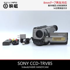 DCR-TRV935 SONY Hi8 ビデオカメラ DIGITAL8 920 - メルカリ