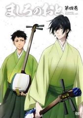 光宗大王 帝国の朝 39【字幕】【洋画 中古 DVD】レンタル落ち - メルカリ