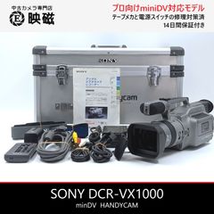 miniDVのダビングに！ SONY ビデオカメラ DCR-HC1000 02 SONY ソニー DCR-VX1000 ハンディカム miniDVビデオカメラ 整備済み