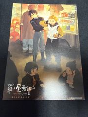 映画パプリカ 前売り券購入特典 今敏監督サイン入り絵馬 - メルカリ