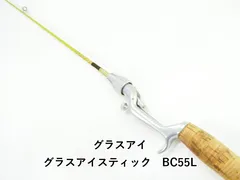 グラスアイ グラスアイスティック　BC55L (03-9307080011)のサムネイル