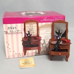 魔女の宅急便 アンティークドレッサー 2014年カレンダー スタジオ