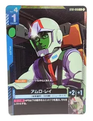 ガンダムカードゲーム】 C+ アムロ・レイ(パラレル)(ST01収録) - メルカリ