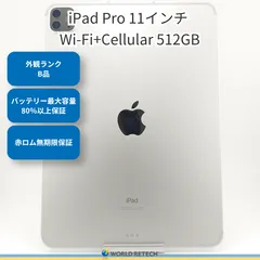 2026年最新】ipad pro 11 第3世代 256の人気アイテム - メルカリ