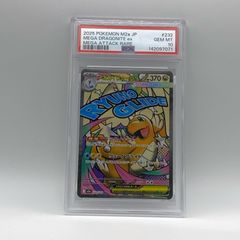 PSA9 極美品 Pokemon ポケモン ポケモンカード カツラのヒトカゲ LV.18