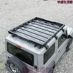 2026年最新】jb23 ルーフレール 純正の人気アイテム - メルカリ