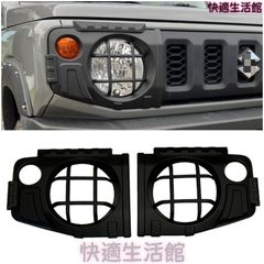 スズキジムニー JB64 ジムニーシエラJB74 ヘッドライトカバー - メルカリ