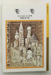 人間=コンピュータ=人工知能 A guide to computer age 野崎 昭弘