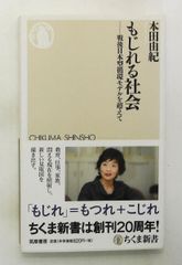 【中古】 人間＝コンピュータ＝人工知能 Ａ　ｇｕｉｄｅ　ｔｏ　ｃｏｍｐｕｔｅｒ　ａｇｅ/サイエンス社/野崎昭弘 人間=コンピュータ=人工知能 A guide to computer age 野崎 昭弘