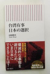 【中古】 人間＝コンピュータ＝人工知能 Ａ　ｇｕｉｄｅ　ｔｏ　ｃｏｍｐｕｔｅｒ　ａｇｅ/サイエンス社/野崎昭弘 人間=コンピュータ=人工知能 A guide to computer age 野崎 昭弘