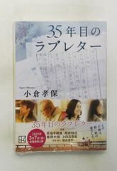 人間=コンピュータ=人工知能 A guide to computer age 野崎 昭弘