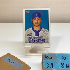 2026年最新】今永昇太 サイン toppsの人気アイテム - メルカリ