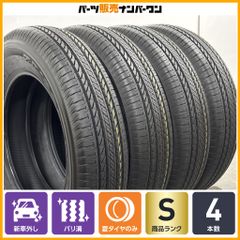 美品】ホンダ CY2 アコード e:HEV 純正 18in 8J +50 PCD114.3 4本販売