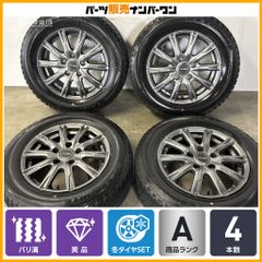 美品】ホンダ CY2 アコード e:HEV 純正 18in 8J +50 PCD114.3 4本販売