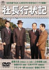 劇場版 首領への道(2枚セット)第一部、第二部【全巻 邦画 中古 DVD
