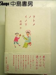 ライオンたちとイングリッシュ a ~おんぶおんぶ [DVD] - メルカリ