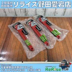中古】リョービ(RYOBI) 電動ウインチ ウインチ専用アーム付き WI-62 