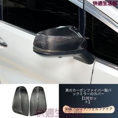セット 販売 アルファード30系 35系前期 鏡面ステンレス フロント3点