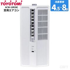CORONA 窓用エアコン CWH-A1818-WS - メルカリ