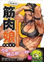 アイヌ語沙流方言辞典/草風館/田村すず子（単行本） - メルカリ