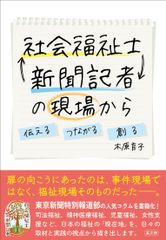 アイヌ語沙流方言辞典/草風館/田村すず子（単行本） - メルカリ