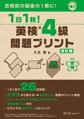 アイヌ語沙流方言辞典/草風館/田村すず子（単行本） - メルカリ