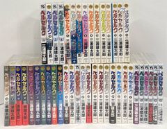 ベルセルク 全巻リニューアルカバーセット1〜43巻 新装版 - メルカリ