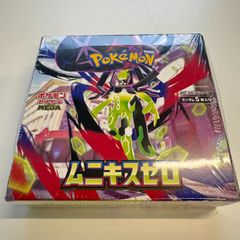 新品・未開封】ポケモンカード ニンジャスピナー BOX シュリンク付き