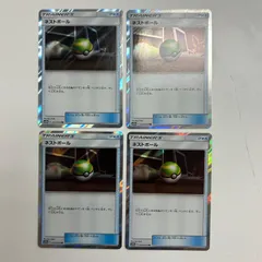 【盛岡】ネストボール TR sm10a 052/054 4枚セットのサムネイル