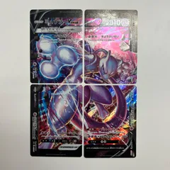 2026年最新】ミュウツーv-unionの人気アイテム - メルカリ