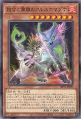 結合と乖離のアルス＝マグナ BETB-JP020 (3枚セット) ビヨンド・ザ・ブレイブ 遊戯王 トレカ道