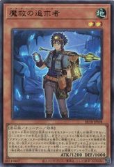 蒼の深淵 ディープアイズ・ホワイト・ドラゴン シークレットレア LOCR