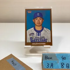2026年最新】今永昇太 サインカードの人気アイテム - メルカリ