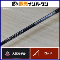 2026年最新】オシアジガーlj fsの人気アイテム - メルカリ