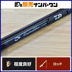 2026年最新】エメラルダス MX 76UL-Sの人気アイテム - メルカリ