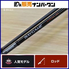 シマノ BAYGAME ハナダイ240 中古 お買い得！ - メルカリ