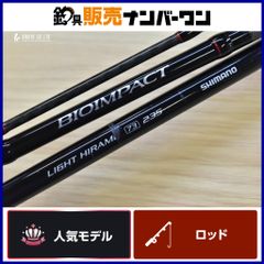 シマノ ソルティーアドバンス シーバス S96M SHIMANO SALTY ADVANCE