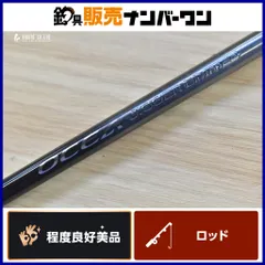 2026年最新】オシアジガー リミテッド s62の人気アイテム - メルカリ