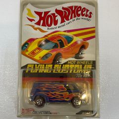 【尾張小牧店】 中古 ホットウィール RLC ハイポハウラー【728】 尾張小牧店】 中古 ホットウィール RLC ハイポハウラー 【728】 - メルカリ