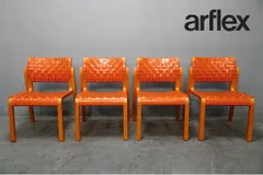展示美品 arflex(アルフレックス) NT(エヌティー) アームチェア4脚セット レザー 川上元美92.8万010709のサムネイル