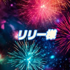 ☆特別限定版☆ 渡辺あきお 聖夜の想い 四季の4部作 レフグラフ 猫