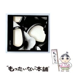 中古】 新心のシルクロード 世界を結ぶ人間の絆 / 佐賀新聞社 / 佐賀
