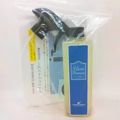 【新品未開封品】 ながら洗車  スプレーして流すだけでツヤツヤ  育てる洗車 コーティング剤 洗車シャンプーのサムネイル