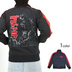 Size XXXL】頂 龍神ノ頂リバーシブルスカジャン◇絡繰魂 - メルカリ
