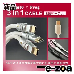 Rabbit(ラビット) Rabbit × Frog Trident Link Cable 1.5m/USB 2.0 High-Speed 480Mbps /ピンク RB-FG-TLINK-CABLE-PINK (2658856)のサムネイル