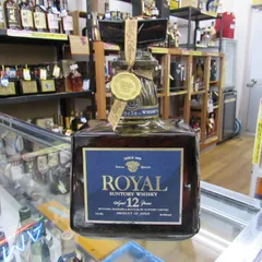 未開栓！ SUNTORY サントリー ROYAL ローヤル 12年 ブルーラベル 700ml エキスパート藤沢辻堂店のサムネイル