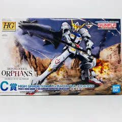 2026年最新】一番くじ C賞 HG ガンダムバルバトス ソリッドクリアの