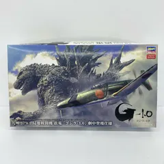 【三重本店】 中古 1/48 九州 J7W1 局地戦闘機 震電 劇中登場仕様 「ゴジラ-1.0」 [SP579]のサムネイル