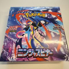 ポケモンカードゲーム 拡張パック ニンジャスピナーシュリンクなし